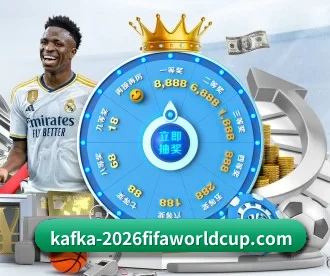 2026FIFA世界杯 APP（WorldCupChina）