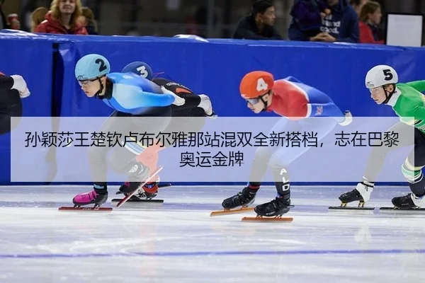 sun-ying-sha-wang-chu-qin-lu-bu-er-ya-na-zhan-hun-shuang-quan-xin-da-dang-zhi-zai-ba-li-ao-yun-jin-pai-2-576.jpg